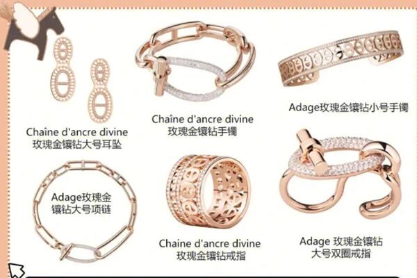 迁西县回收爱马仕珠宝首饰.jpg
